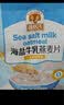 穗格氏海盐牛乳燕麦片420g 冲泡即食营养早餐代餐学生牛奶麦片独立小袋 实拍图