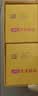 静心助眠口服液【中秋礼盒】改善睡眠增加骨密度更年调理送妈妈80支 实拍图