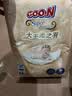大王光之羽纸尿裤 NB54片(≤5kg)新生儿尿不湿 超薄透气 实拍图