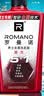 罗曼诺（ROMANO）洗发水男士洗护控油去屑洗发露保湿滋养持久留香 活力型600g 实拍图