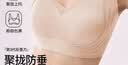 猫人粉底液内衣女士春秋薄款文胸聚拢防下垂无痕无钢圈大胸显小胸罩 实拍图