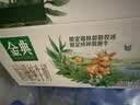 伊利金典双限定娟姗纯牛奶锡林郭勒牧场250ml*12中秋礼品礼盒装 实拍图