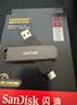 Sandisk闪迪256GB Type-C USB3.2 固态手机U盘 CZ890 读速1000MB/s 写速900MB/s 兼容手机平板电脑 大容量优盘 实拍图