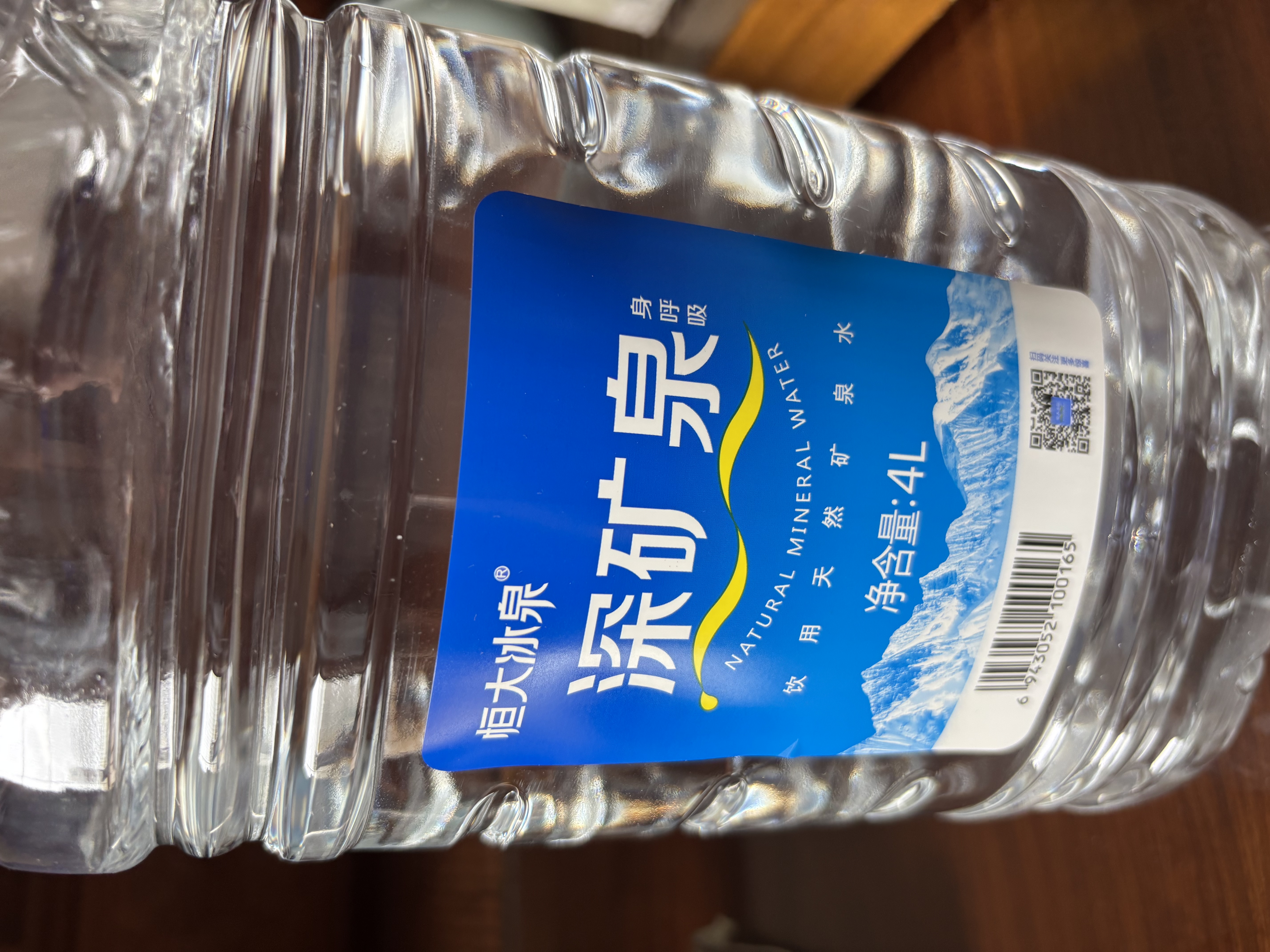 恒大冰泉天然饮用矿泉水4L*4桶整箱装大桶泡茶露营桶装水京东自营热门商品 实拍图
