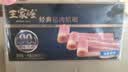 王家渡猪肉原切培根1kg(200g*5)儿童早餐三明治火腿烧烤披萨火锅食材 实拍图