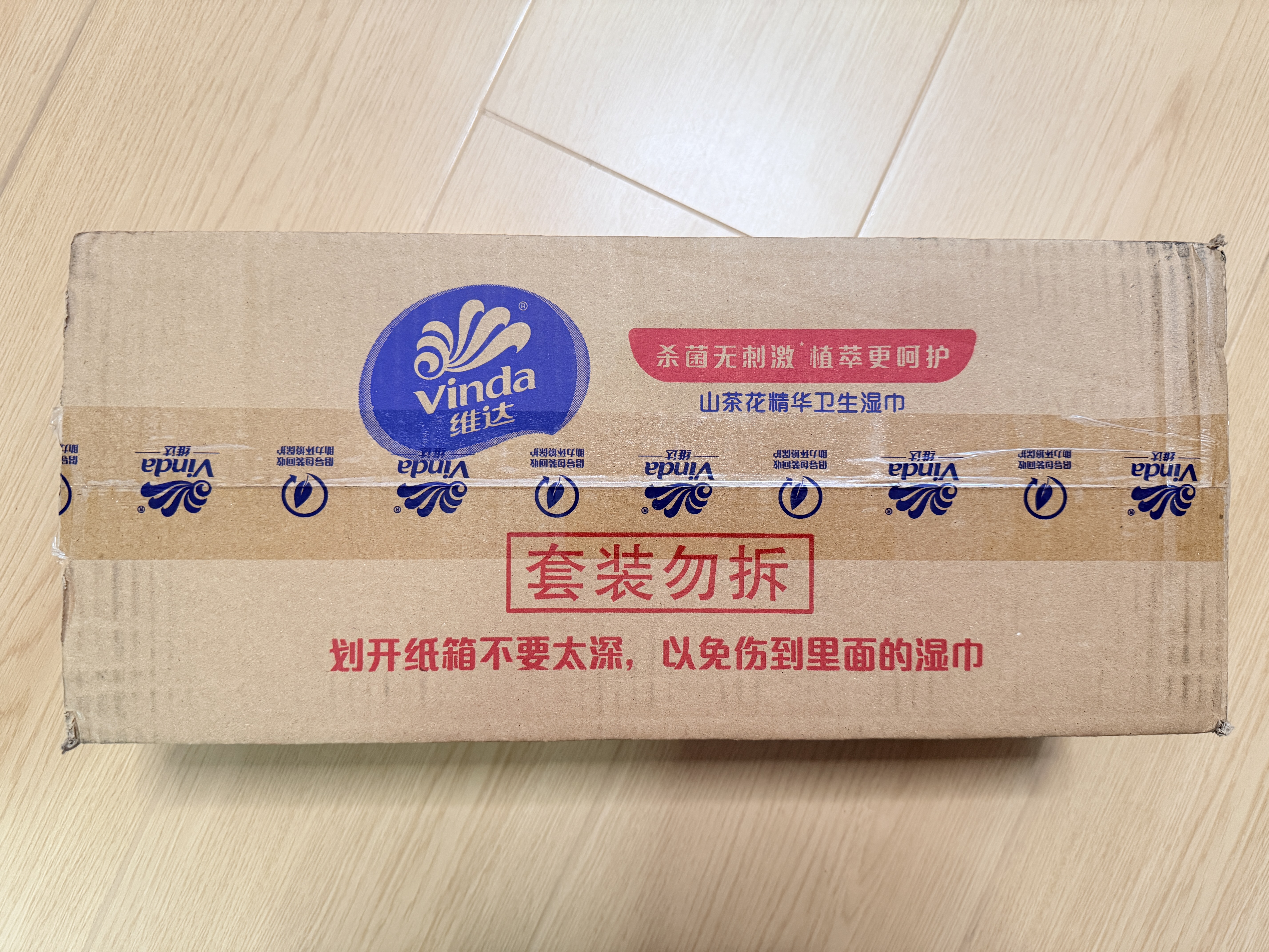 维达（Vinda）【张凌赫推荐】杀菌湿巾80片*5包 山茶花精华大包湿纸巾 新旧随机 实拍图
