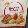 百草味低GI每日纯坚果700g无添加休闲零食独立包装团购中秋礼品送长辈 实拍图