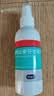 洛芙盐酸特比萘芬喷雾剂80ml*3去脚气喷雾剂脚气药止痒脱皮烂脚丫真菌感染自营脚臭脚气专用药乳软膏搽剂升级 实拍图