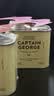 乔治队长（Captain George）埃塞俄比亚瑰夏手冲咖啡豆精品阿拉比卡单品豆浅烘100g源头直发 实拍图