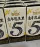 南方黑芝麻无糖黑芝麻糊1000g/袋 家庭早餐必备 【新老包装随机发货】 实拍图