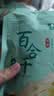 岚图果酒野生蓝莓冰酒(节日礼盒聚会用酒）240ml*6罐微醺低度酒送礼 实拍图