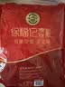 徐福记酥心糖1000g/袋约100颗 酥糖大包装 结婚订婚喜糖成品伴手礼礼盒 实拍图