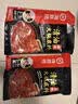 海底捞火锅底料 清油麻辣火锅底料 220g*3袋  3~5人份清油麻辣火锅调料 实拍图