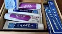 云南白药牙膏护龈清新口气祛渍亮白5效护口成人牙膏五福礼盒套装5支500g 实拍图