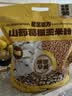 老金磨方山药葛根粉玉米羹1kg无添加玉米糊粗粮养胃暖胃杂粮早代餐冲饮 实拍图
