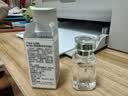 HABA2代鲨烷精纯美容油15ml 紧致淡纹 中秋节礼物 实拍图