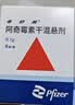 【原研药】希舒美 阿奇霉素干混悬剂 0.1g*6袋/盒 实拍图