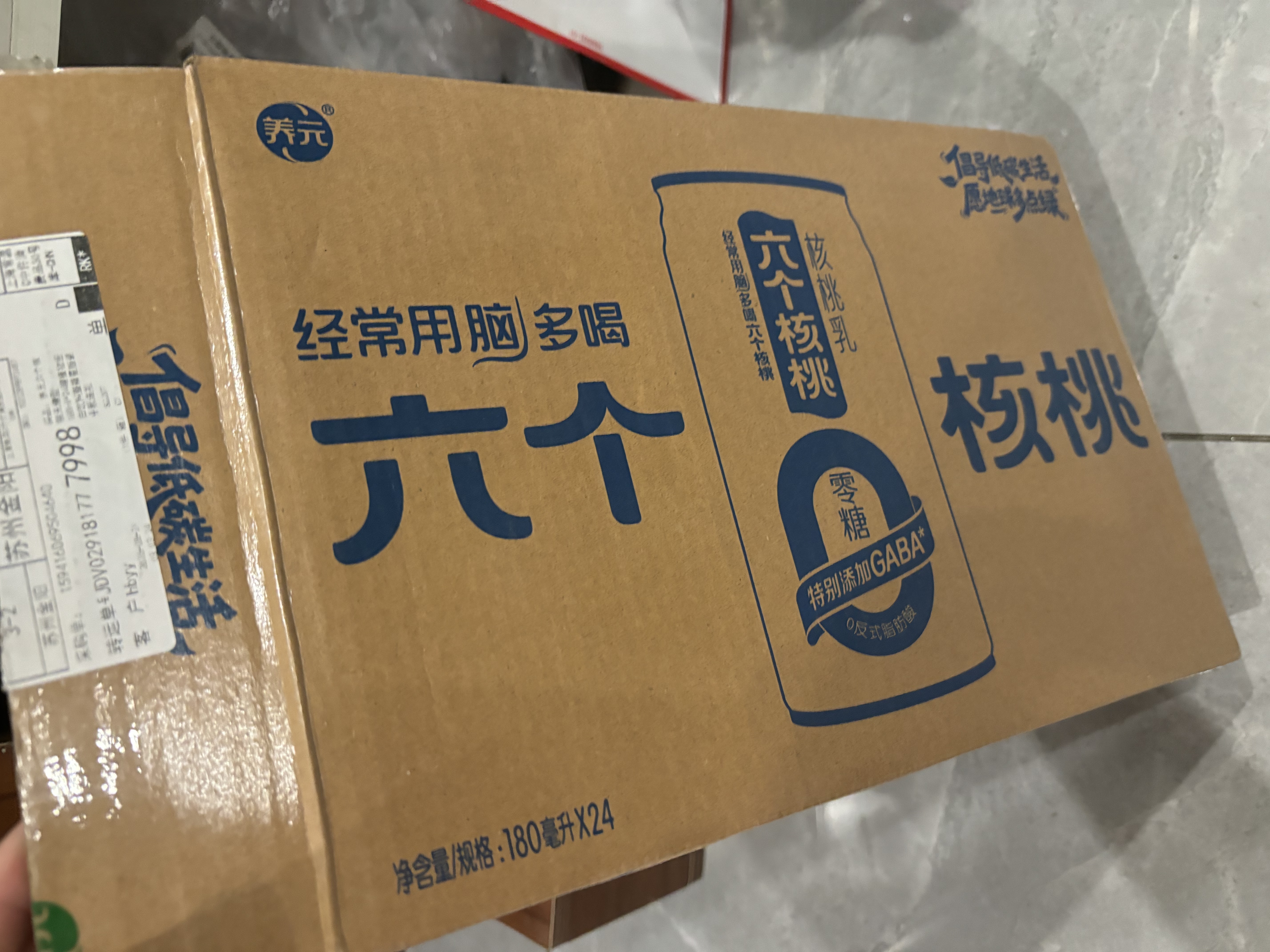 养元六个核桃智汇养生型180ml*24罐量贩实惠核桃乳饮料 中秋送礼 实拍图