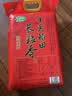 十月稻田 长粒香大米 10斤（东北大米 香米 5kg/公斤） 实拍图