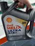 壳牌（Shell）全合成机油超凡喜力5W-40 SP/C3级 4L灰壳混动燃油适配香港进口 实拍图