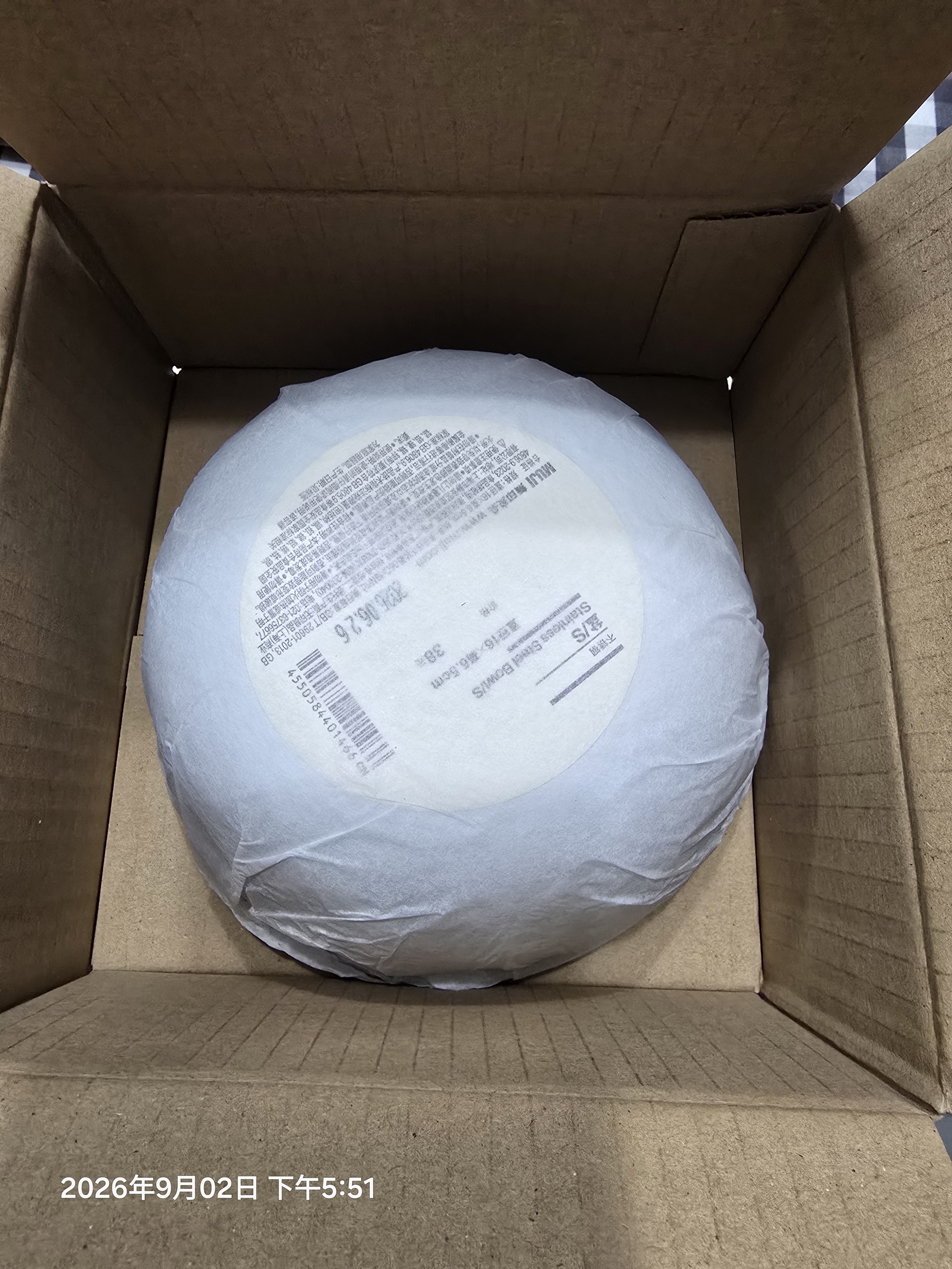MUJI不锈钢盆 餐具 家用和面盆洗菜盆沙拉拌菜 银色S 直径16*高6.5cm 实拍图