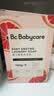 babycare婴儿洗衣皂儿童专用肥皂尿布内衣皂香皂 10块装（西柚5+英国梨5） 实拍图