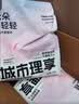 城市理享樱花白茶豆腐木薯混合猫砂2.5kg*4 除臭颗粒吸味结团快不粘底低尘 实拍图