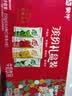 真果粒蒙牛乳饮料（草莓+芦荟+椰果+桃果粒）250g*24盒 送礼礼盒 【欢聚拍档】缤纷礼盒装24盒*2箱 2026.6月产 实拍图