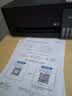爱普生（EPSON）L3355  L3353打印机家用小型彩色照片墨仓式L3351 3251 3253无线复印A4一体机 AI作业学生用 资料 【推荐】L3353 (26年重磅新品 全面升级) 官方标 实拍图