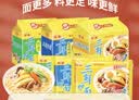 华丰方便面三鲜伊面五连包泡面早餐速食休闲零食品 排骨味5包*88g 实拍图