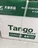 天章 （TANGO）A4打印纸70g500张*5包 新绿天章【豪华品质】整箱2500张白纸双面打印复印纸 纸张洁白企业合同存档 实拍图