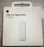 Apple/苹果 Pencil转换器 Pencil一代转换器 适用与iPad A16/十代配对充电 苹果转换器转换头 实拍图