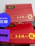 张宝山铁棍山药粉礼盒555g 脾胃营养代餐粉节日礼品送父母长辈支持团购 实拍图