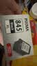 佳能（Canon）PG-845XL 大容量黑色墨盒(适用MG3080/MG2580S/MG2400/TS3480/TS3380/TR4580) 实拍图