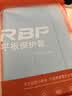 RBP适用2025新款ipad11/10保护壳A16芯片10代平板保护套【全包硅胶防摔软壳·经典三折款】白冰色 实拍图
