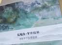 卡拉羊书包小学生1-3-6年级五维防下坠减负大嘴书包儿童护脊背包男女生 精美礼盒包装|紫色 【小号】小学低年级，身高135cm以下 实拍图