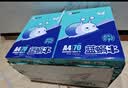 APP  金光APP（蓝蜗牛）A4/80g双面打印a4纸复印纸打印纸整箱顺滑不易卡纸500张/包5包/箱（2500张） 实拍图