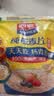 西麦 即食燕麦片618g 营养早餐代餐牛奶好搭档膳食纤维无额外添加蔗糖 实拍图