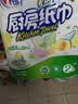 心相印【樊振东推荐】厨房用纸卷纸75节*8卷纸巾食品接触级 懒人抹布 实拍图