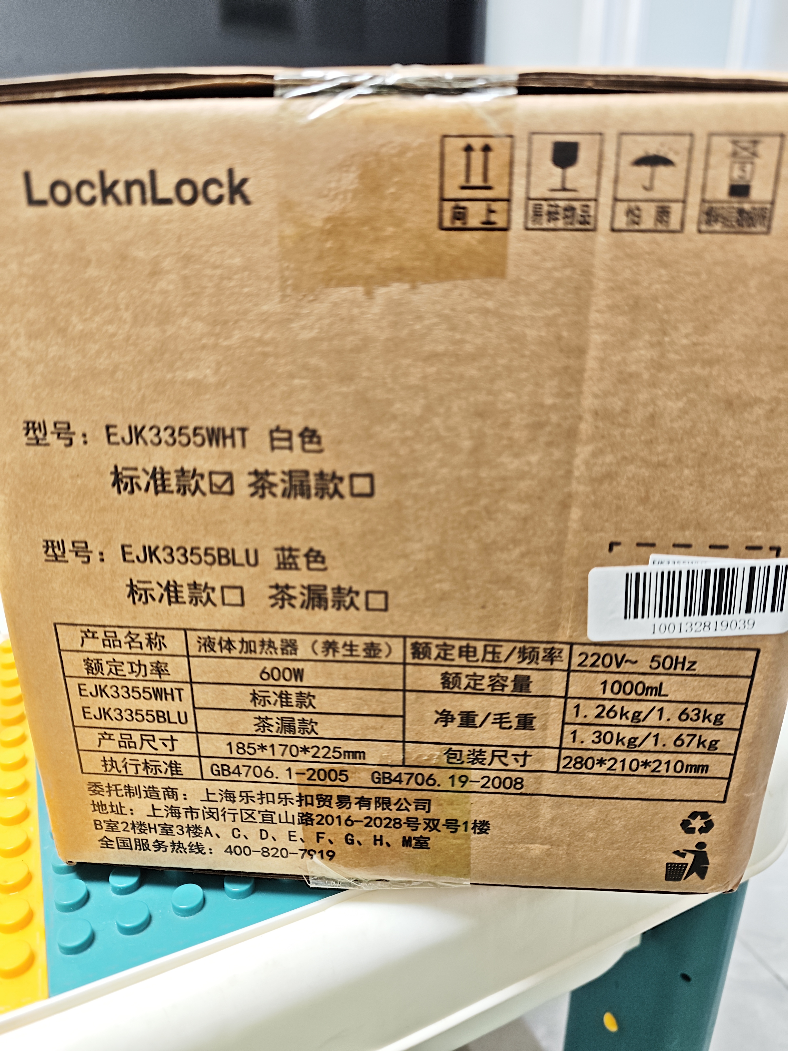 乐扣乐扣养生壶小型一人办公室电热水壶分体式全玻璃烧水煮茶壶小花茶壶恒温加热保温泡茶壶 1L 实拍图