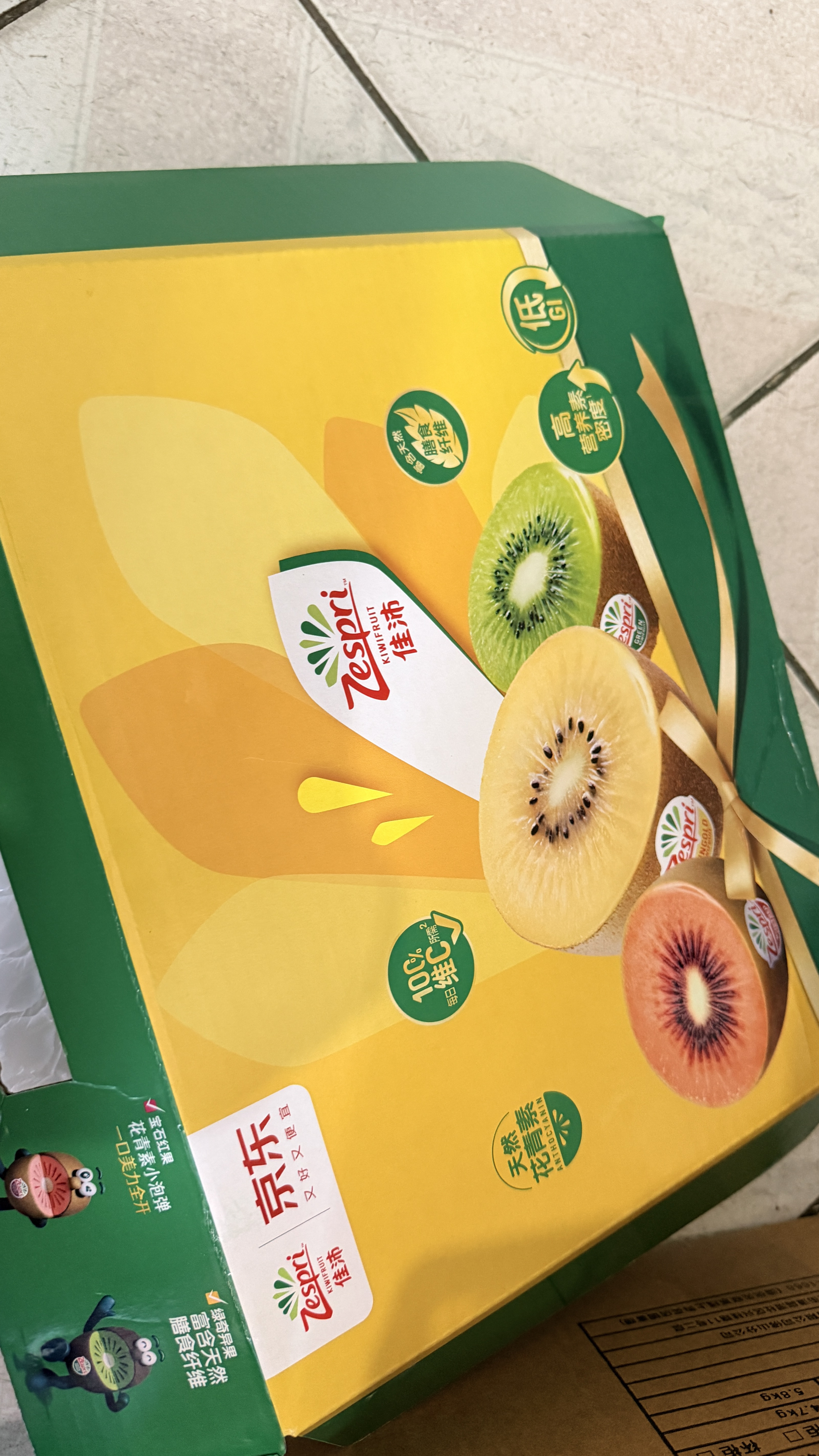 佳沛（zespri）新西兰金奇异果12粒特大果124-146g猕猴桃中秋节礼品送水果礼盒 实拍图