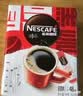 雀巢（Nestle）醇品速溶黑咖啡粉美式咖啡冲泡后*0糖健身燃减防困48包*1.8g 实拍图