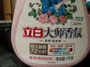 立白大师香氛洗衣液2斤 柔顺护衣 持久留香水手洗专用 品质严选 实拍图