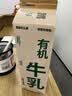 朝日唯品有机牛乳950ml   3.8g优质乳蛋白 有机认证自有牧场营养牛奶 实拍图