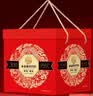 稻香村月饼礼盒1060g 中秋节礼品 8味20饼含五仁月饼团购福利 金秋福礼 实拍图