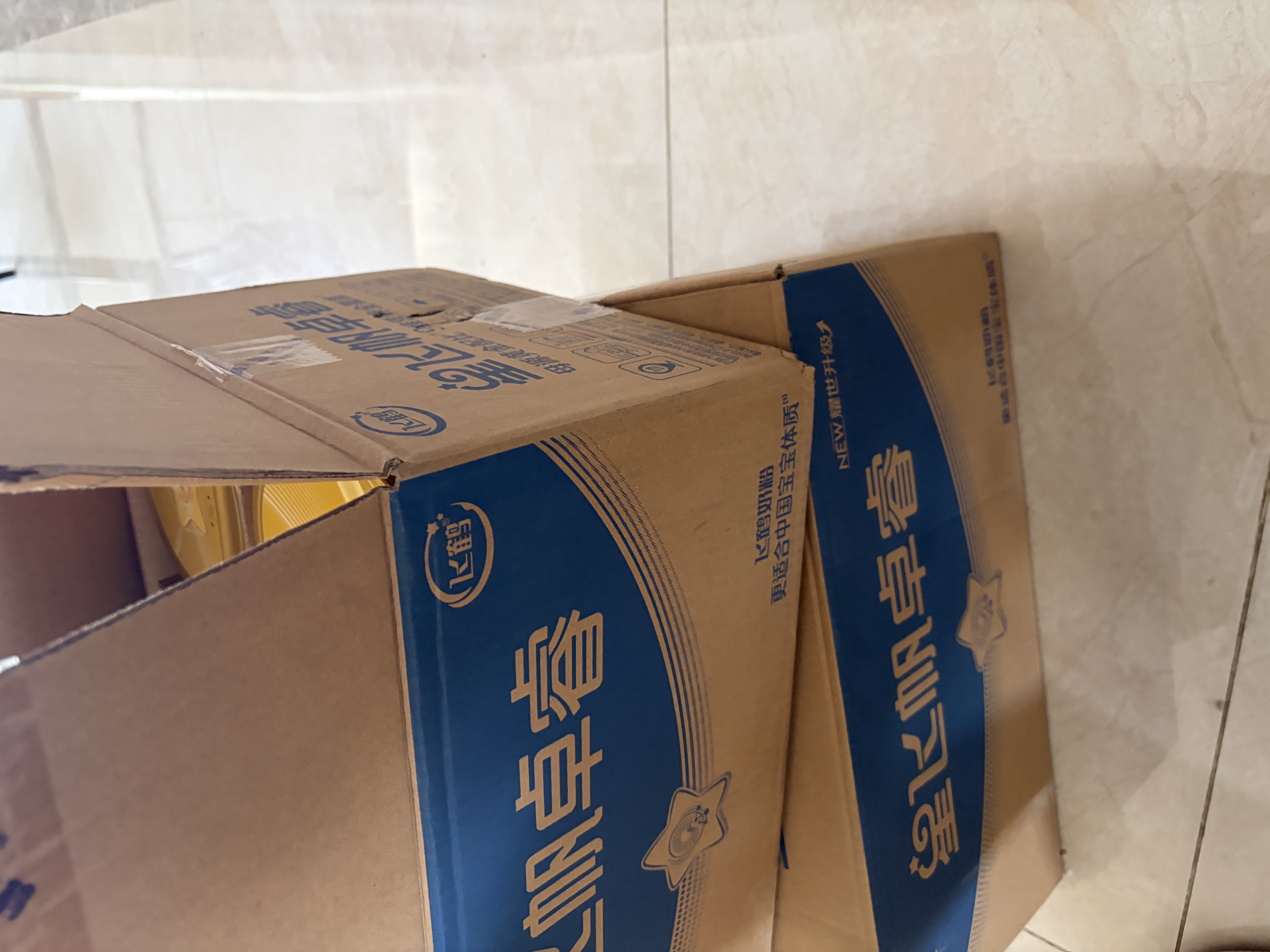 飞鹤星飞帆卓睿1段幼儿配方奶粉(0-6月)300g乳铁蛋白7种HMO高量益生菌 实拍图