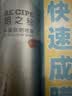 RE:CIPE玥之秘水晶高倍防晒喷雾180ml 持久隔离紫外线户外必备 实拍图