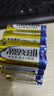 麦克赛尔（Maxell）5号电池16粒五号干电池碱性适用儿童玩具体温计遥控器耳温枪无线鼠标血糖仪血压计等LR6AA1件包邮 实拍图