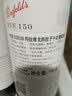 奔富（Penfolds）Bin150玛拉南戈西拉干红葡萄酒 750ml*1瓶【澳版】 实拍图