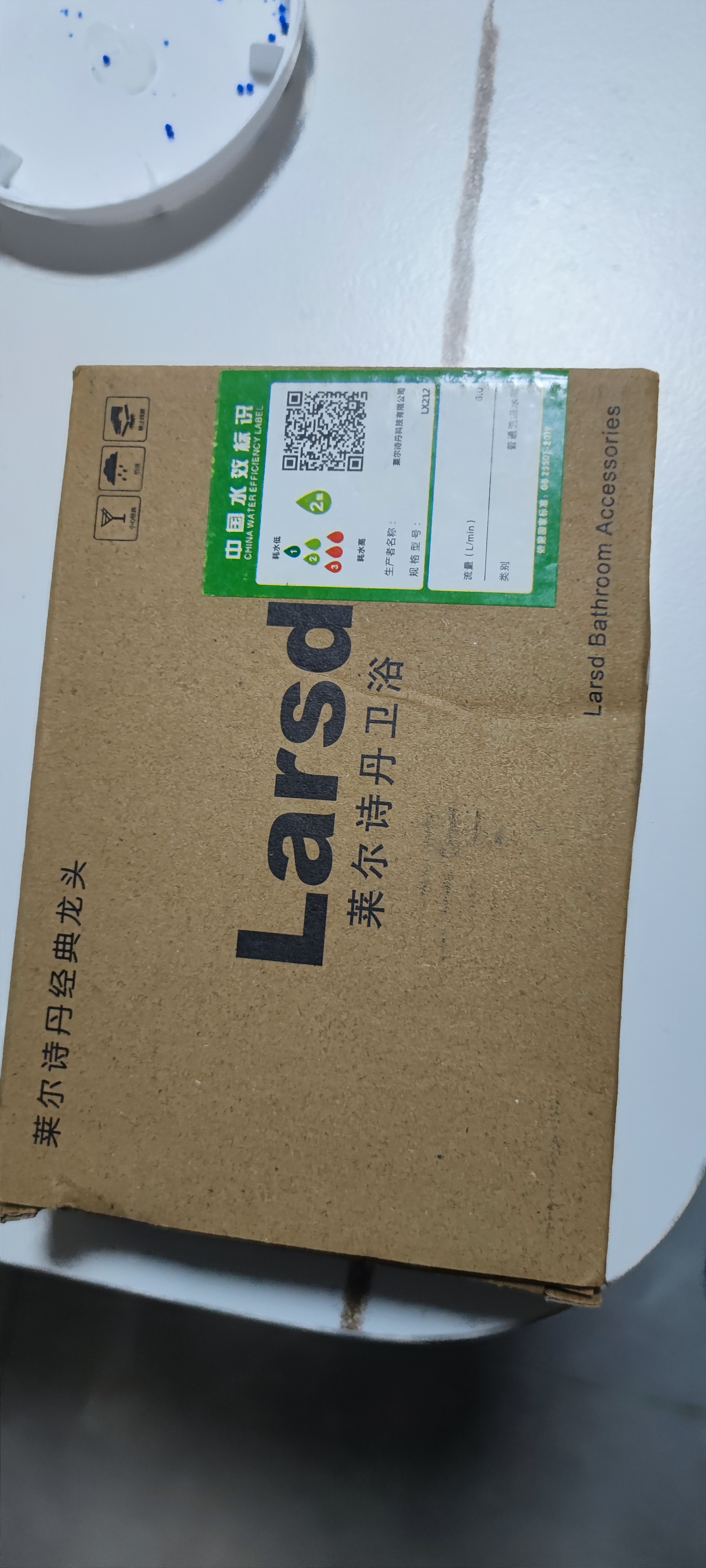莱尔诗丹洗衣机水龙头 一进二出双头水龙头 单冷快开水嘴4/6分通用LX212 实拍图